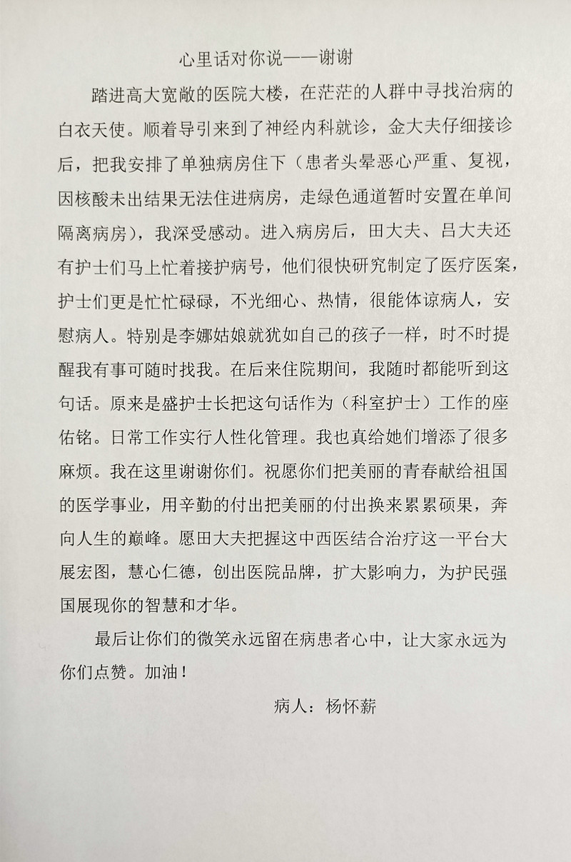 微信图片_20211229102312.jpg