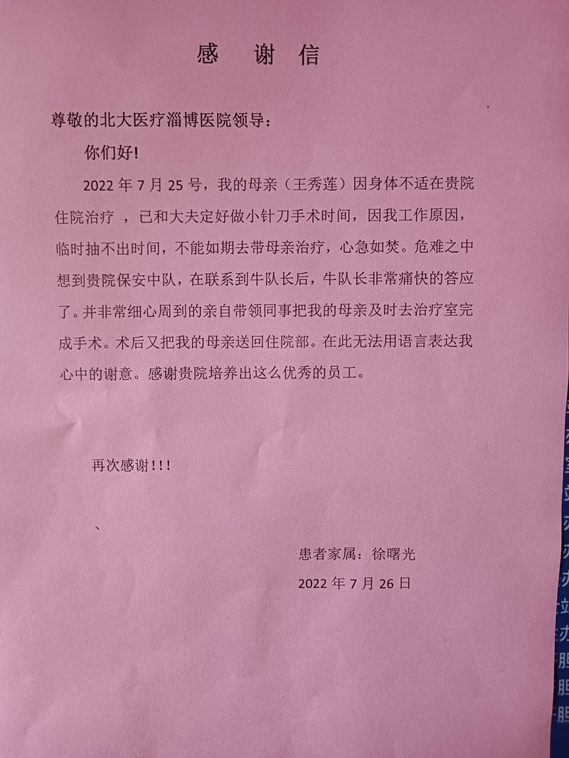 微信图片_20220727084815.jpg