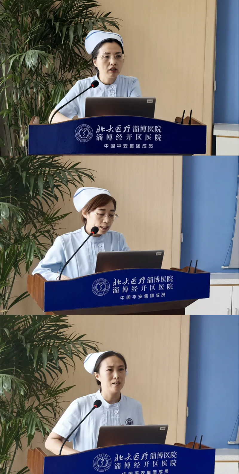 【中医特色护理】北大医疗淄博医院召开中医护理专科小组会议暨经验分享会_03.jpg