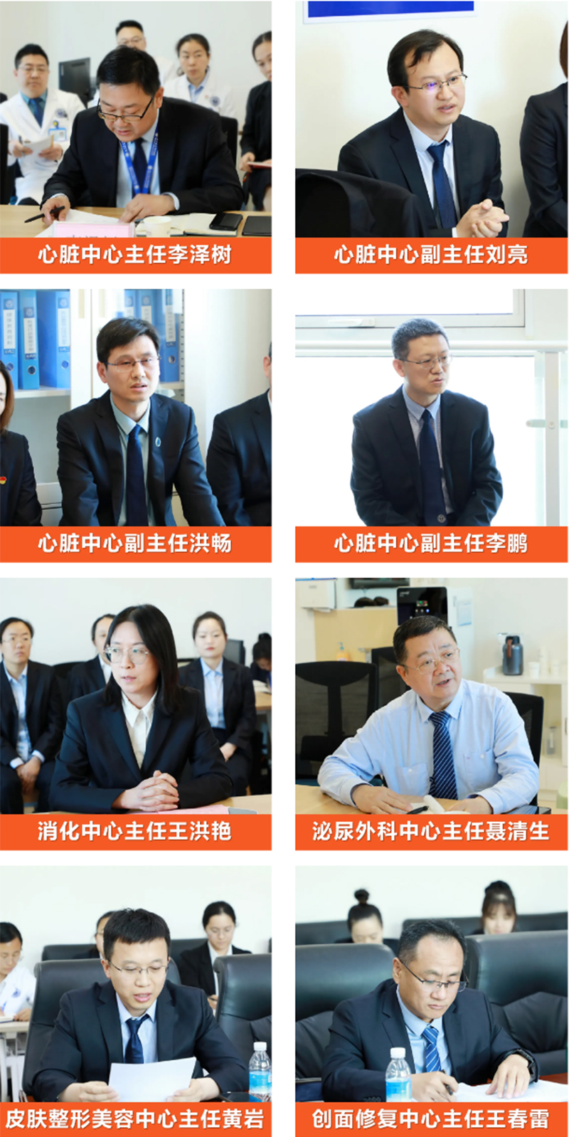 五大中心点亮区域医疗新蓝图！_07.jpg