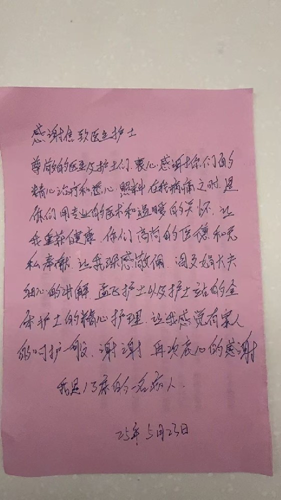 微信图片_20250526084713.jpg