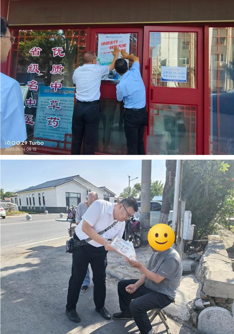 北大医疗鲁中医学中心“健康直通车”-让跨院就诊不再“麻烦事儿”_-健康_鲁中网_03.png
