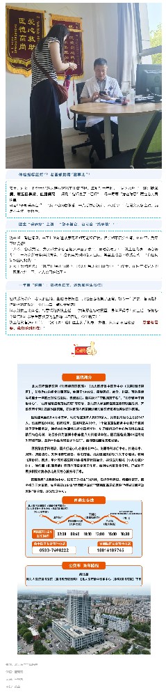 医生一句话，救了老爸一命！这份“唠叨”太值了！.jpg