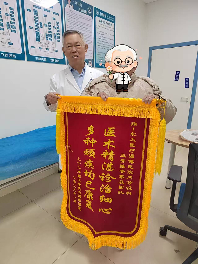 微信图片_20260121091041_424_451.jpg
