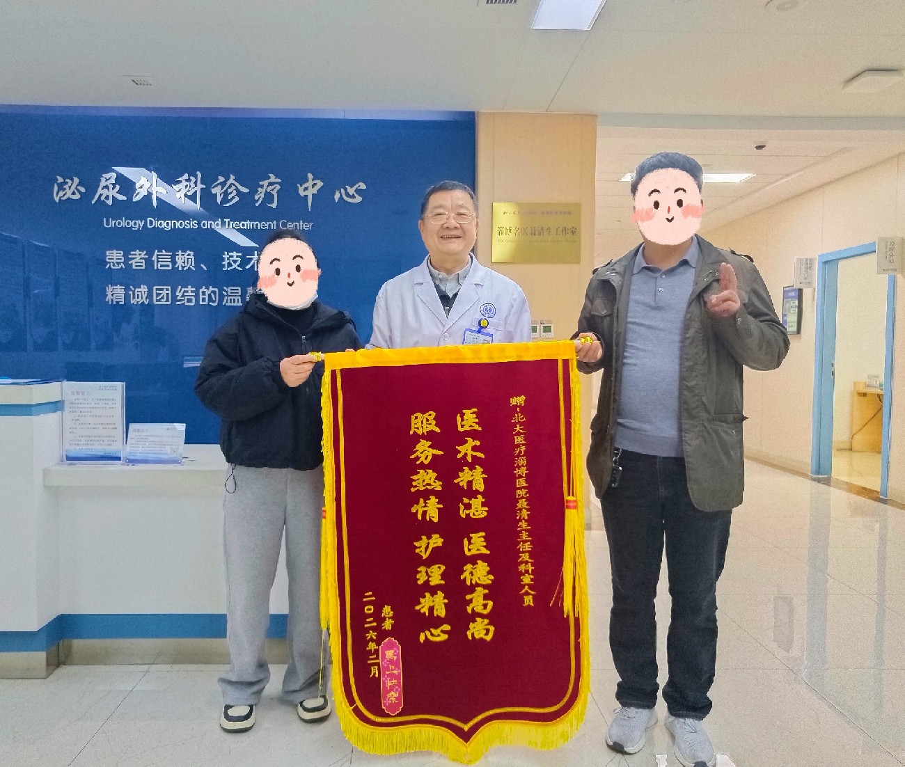 微信图片_20260303092625_286_61.jpg