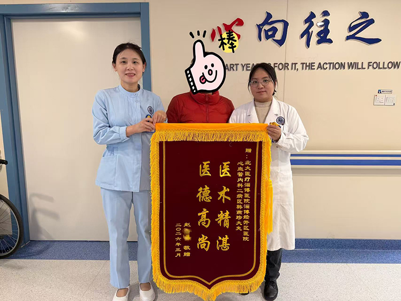 微信图片_20260326091355_463_451.jpg