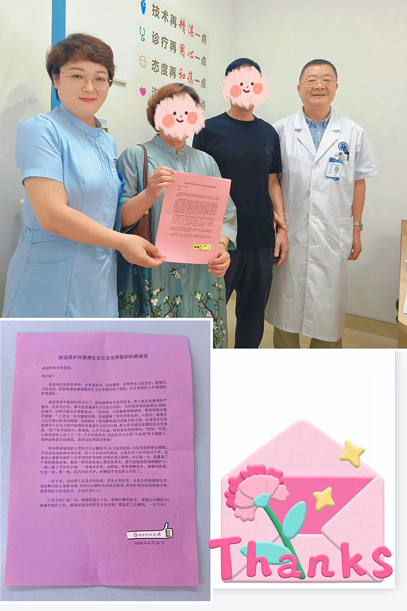 微信图片_20260629080114_12_397.jpg